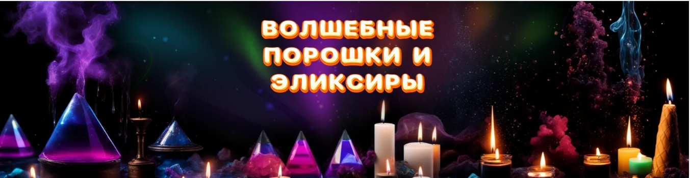 [Нескучная лаборатория] Волшебный сборник «Копилка_0.png